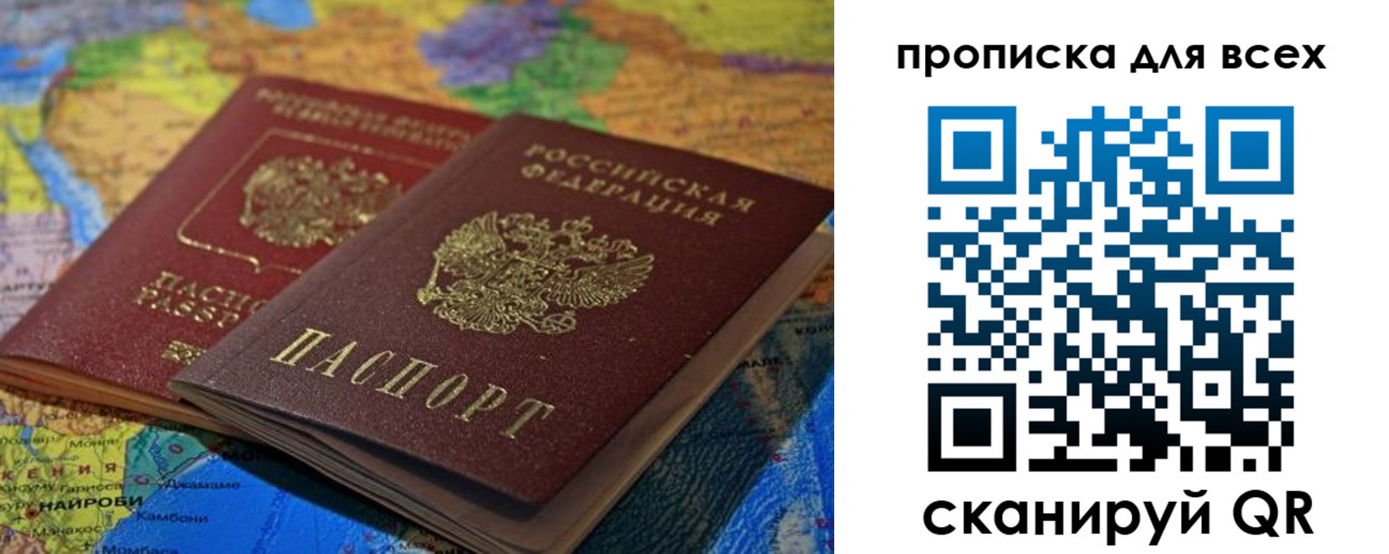 временная регистрация госуслуги в Сыктывкаре