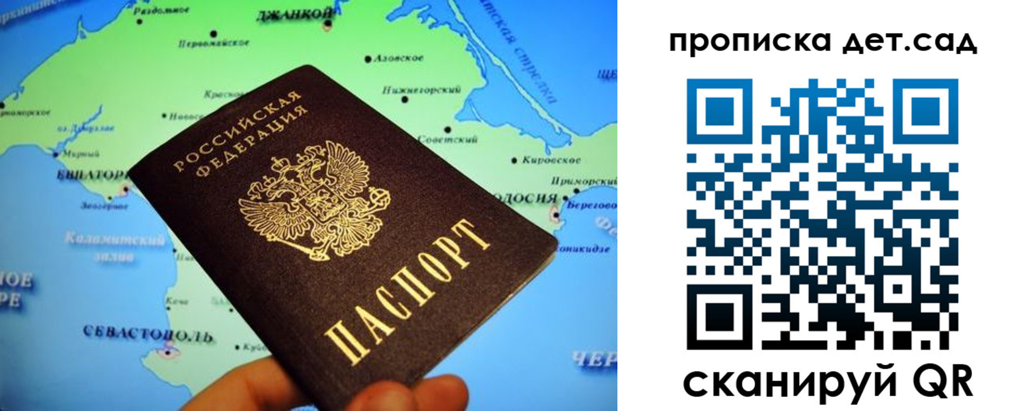 прописка от собственника в Сыктывкаре