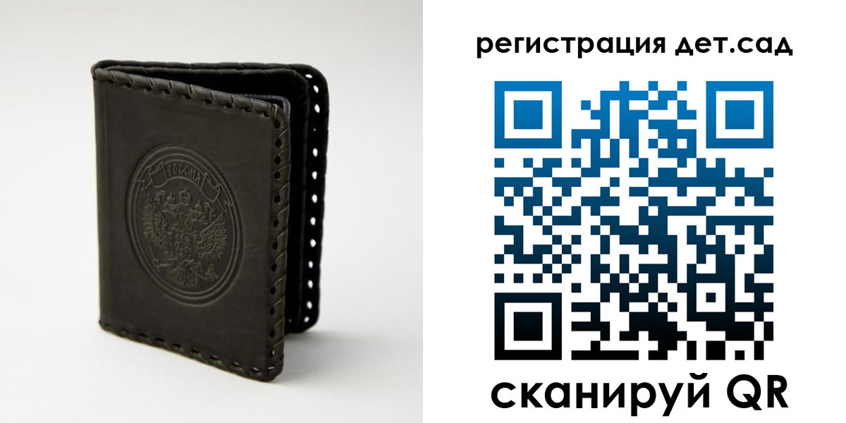 найти адрес прописки в Сыктывкаре