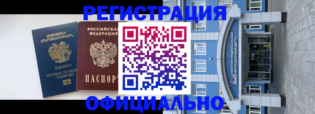 найти адрес прописки в Сыктывкаре